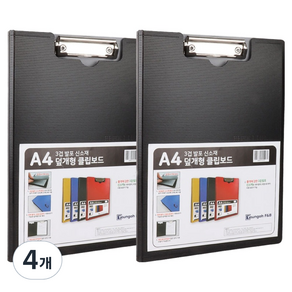 영오 신소재 덮개형 클립보드 A4, 4개, 블랙