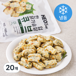 허닭 한입 닭가슴살 큐브 깻잎 (냉동), 100g, 20개