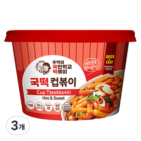 추억의국민학교떡볶이 국떡 컵볶이, 3개, 140g