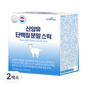 메디트리 산양유 단백질 분말 스틱 30p