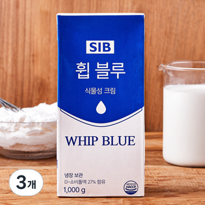 SIB선인 휩블루 식물성 크림, 1kg, 3개