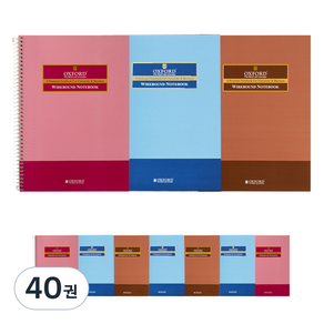 OXFORD 연습장 B5 100매, 랜덤발송, 40권