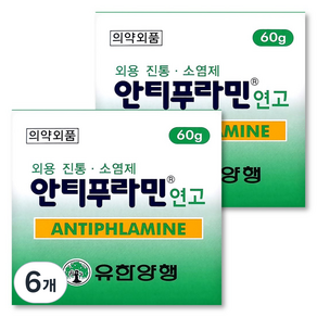 안티푸라민 유한양행 바르는 진통소염 연고, 6개