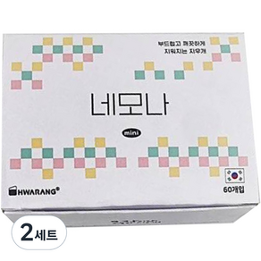 화랑 네모나 미니 지우개 3종 x 20p 세트, 노랑, 분홍, 초록, 2세트