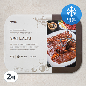 천지푸드 양념 LA갈비 (냉동), 500g, 2팩