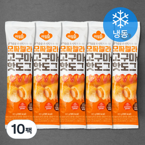 아임닭 닭가슴살 소시지 모짜렐라 고구마 핫도그 (냉동), 80g, 10팩