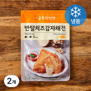 교동전선생 반달치즈감자채전 (냉동), 170g, 2개