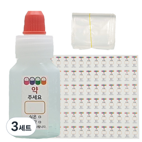 신도공업 일회용 짧은 뚜껑 약병 PE 말랑이 12cc + 스티커 96p + 지퍼백 100p 세트, 3세트