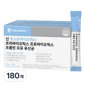 대웅생명과학 신 포스트바이오틱스 프롤린 모유 유산균, 3.5g, 180개