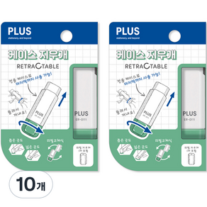 PLUS 케이스 지우개 ER-0111