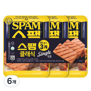 스팸 싱글 클래식, 80g, 6개