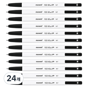 모나미 153 클립 볼펜 0.7mm, 흑색, 24개