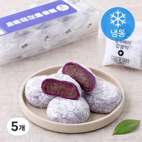청사초롱 블루베리 찹쌀떡 (냉동), 60g, 5개입, 5개