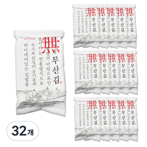 세븐김스 무산김 도시락김, 4g, 32개