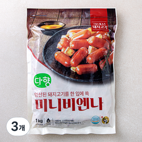 다향 미니 비엔나 소시지, 1kg, 3개