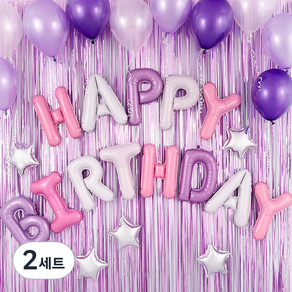 파티팡 은박풍선 생일파티 장식세트, 펄연퍼플커튼 해피벌스데이 라벤더, 2세트