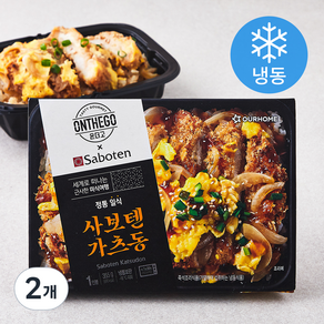 아워홈 온더고 정통 일식 사보텐 가츠동 (냉동), 355g, 2개