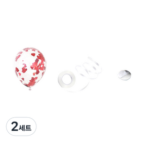 파티팡 컨페티벌룬 30cm 레드하트 50p + 컬링리본 50m + 양면테이프 50p, 혼합 색상, 2세트