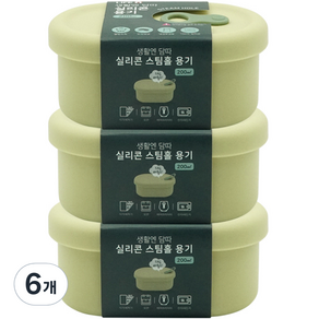 생활엔 담따 올 실리콘 스팀홀 용기 라임, 6개, 200ml