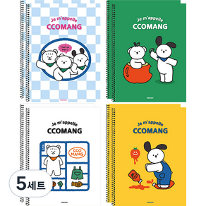 핑크풋 1500 꼬망 스테디 원링노트 4종 x 2p 세트, 혼합색상, 5세트