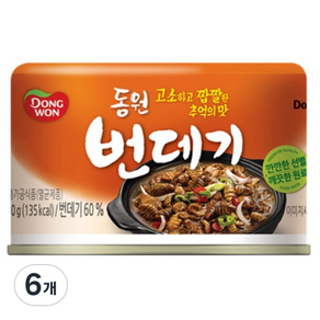 동원 번데기, 130g, 6개