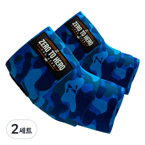 제로투히어로 카모 팔꿈치보호대, 2세트, Blue camo