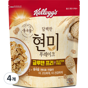 켈로그 담백한 현미 푸레이크 시리얼, 550g, 4개