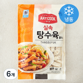 대림선 애니쿡 실속 탕수육 플러스 (냉동), 1kg, 6개