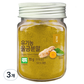 올가홀푸드 유기농 울금분말, 70g, 3개