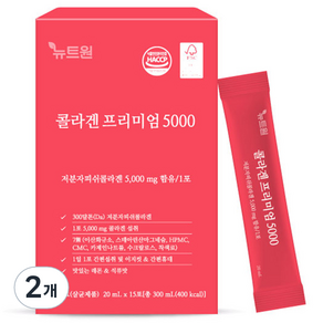 뉴트원 콜라겐 프리미엄 5000 15p