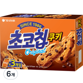 오리온 초코칩쿠키