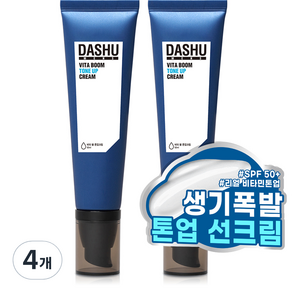 다슈 맨즈 비타 붐 톤업크림 SPF50+ PA++++ 50ml, 4개