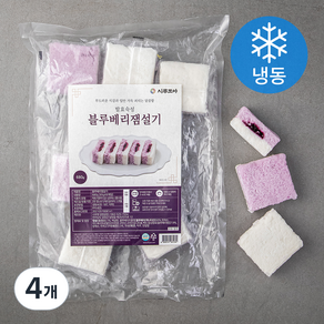 시루조아 발효숙성 블루베리잼 설기 (냉동), 85g, 8개입, 4개