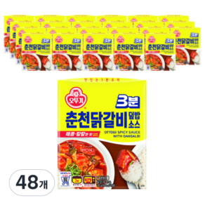 오뚜기3분 춘천닭갈비 덮밥소스