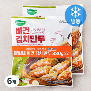 한만두 플랜트립 비건 김치만두 (냉동)