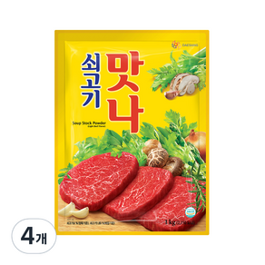 청정원 쇠고기맛나