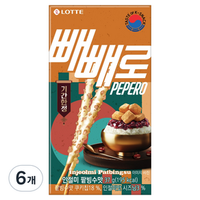 빼빼로 인절미 팥빙수맛, 37g, 6개