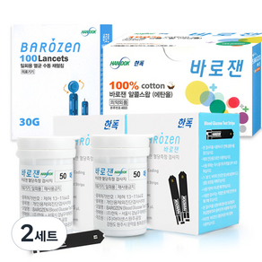 HANDOK 바로잰 혈당 시험지 50p x 2 + 채혈침 100p + 알콜솜 100p 세트, 2세트