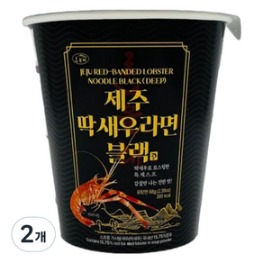 한올레 제주 딱새우 컵라면 블랙 68g, 2개