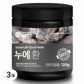 조은약초 프리미엄 건조 누에 환, 3개, 120g