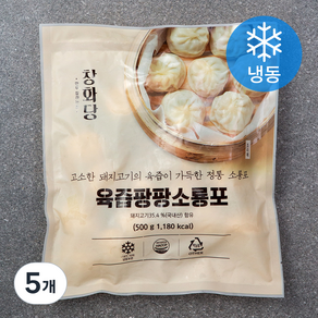 창화당 육즙팡팡 소룡포 (냉동), 500g, 5개