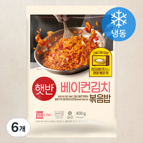 햇반 베이컨 김치 볶음밥 2인분 (냉동), 400g, 6개