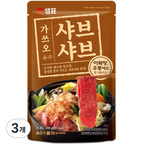 샘표 가쓰오 샤브샤브 육수 3~4인분, 200g, 3개