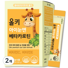 올레아 올키 아이눈엔 베타카로틴 30p, 2개, 60g