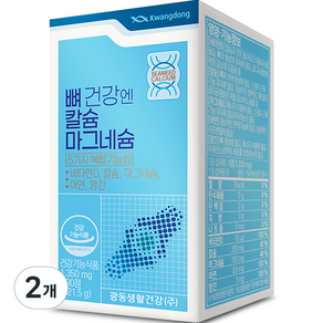 광동 뼈 건강엔 칼슘 마그네슘, 121.5g, 2개