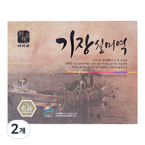 석하 기장 실미역, 50g, 2개