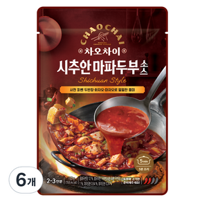 차오차이 시추안 마파두부 소스, 150g, 6개