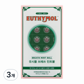 유시몰 브레쓰 민트볼 20P, 3개, 2g