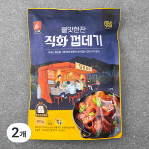 도드람한돈 불맛한판 직화 껍데기