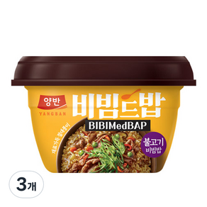 양반 비빔드밥 불고기 비빔밥 컵